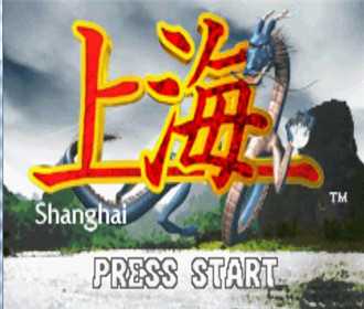 [GBA]gba上海中文版下载上海汉化版