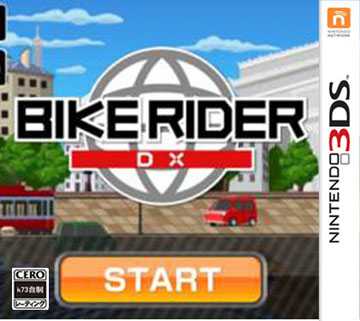 [3DS]暴走自行车DXV1.2日版补丁下载